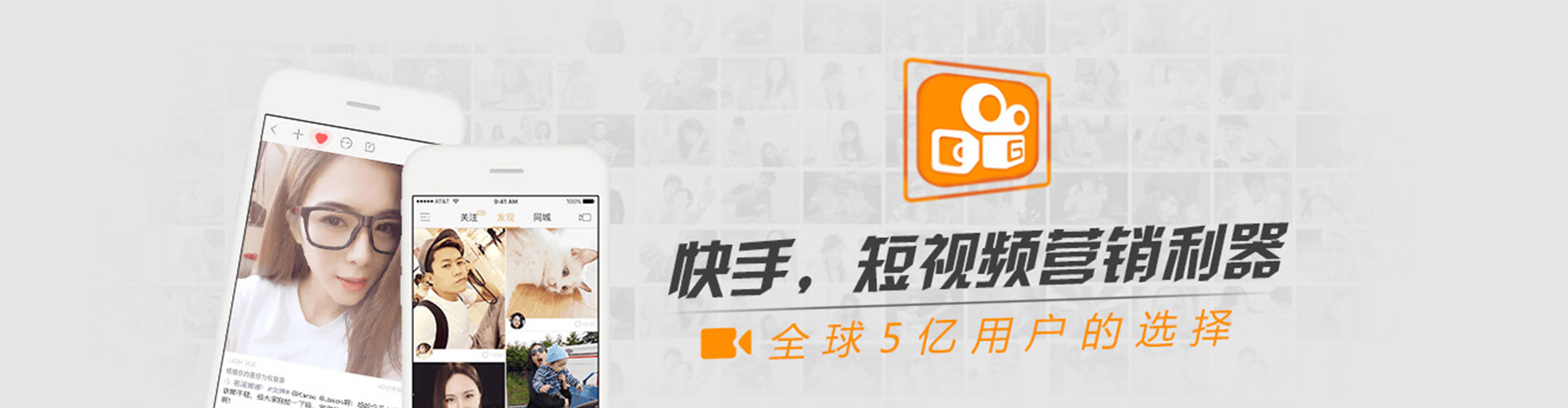 澄海信息流竞价